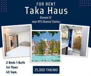 For RentCondoSukhumvit, Asoke, Thonglor : Condo for rent near BTS Ekamai station 2 Beds