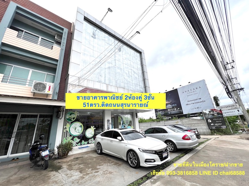 For SaleShophouseKorat Nakhon Ratchasima : Commercial building for sale on Suranarai Road, 2 double rooms, 3 floors, area 51 sq m., in front of a wide parking lot
