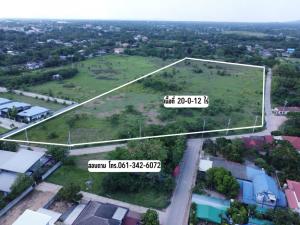 For SaleLandKhon Kaen : Land for sale, suitable for housing development Area 20 rai Complete utilities in Chum Phae District, Khon Kaen
