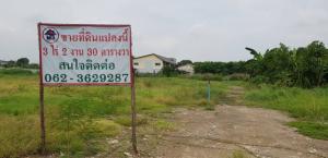 For SaleLandChaengwatana, Muangthong : Land for sale, reclamation, area 1,430 sq m. in Soi Chaengwattana 10, Intersection 9-1-12 or Chaengwattana 12,14, opposite Chaengwattana Government Center.