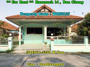 For RentHouseRayong : 1-Storey House (Bungalow Type) Ramnuch 14, Ban Chang +++ For Rent +++ Near Robinson Department Store