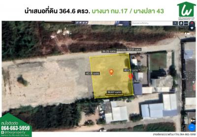 For SaleLandBangna, Bearing, Lasalle : Land has been filled in for sale Bangna Km. 17, inbound, Soi Sansuk, Bang Pla 43, area size 180 square wa, filled (including transfer)