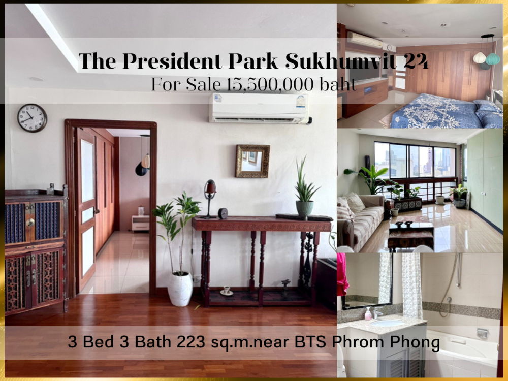 For SaleCondoSukhumvit, Asoke, Thonglor : ❤ 𝐅𝐨𝐫 𝗦𝗮𝗹𝗲 ❤ Condo 3 bedrooms, fully furnished, 14th floor, President Park Sukhumvit 24, 223 sq m. ✅ near BTS Phrom Phong