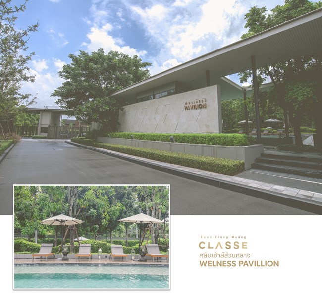 บ านกลางเม อง classe residences เอกม ย รามอ นทรา ใช ช ว ตล กช วร ได ท งในว นน และในอนาคต livinginsider