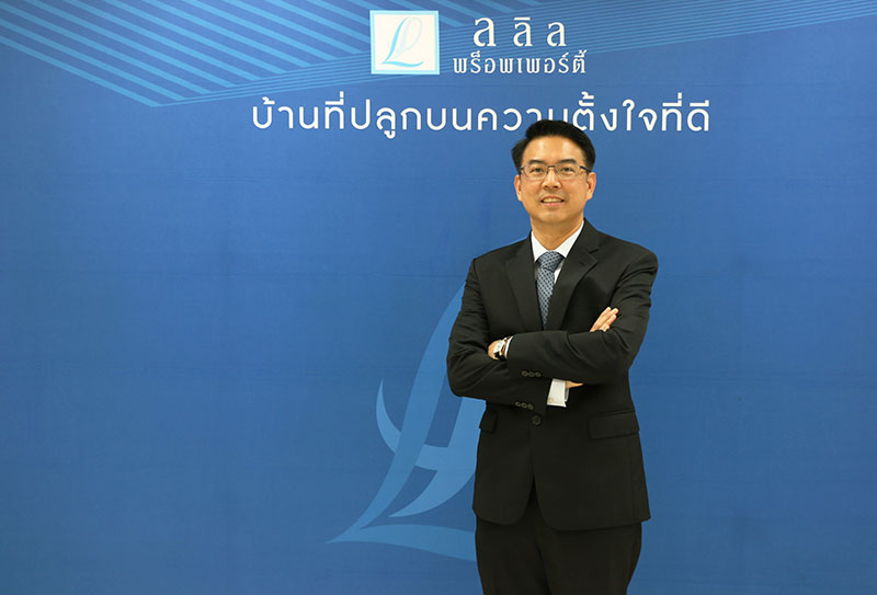 ลลิล พร็อพเพอร์ตี้ ประกาศแผนธุรกิจปี 65 เตรียมเปิดโครงการใหม่ต่อเนื่อง 10 – 12 โครงการ มูลค่า 7,000 – 8,000 ล้านบาท