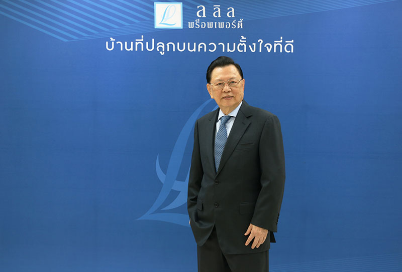 ลลิล พร็อพเพอร์ตี้ ประกาศแผนธุรกิจปี 65 เตรียมเปิดโครงการใหม่ต่อเนื่อง 10 – 12 โครงการ มูลค่า 7,000 – 8,000 ล้านบาท
