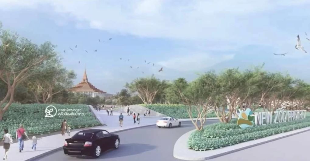 พลิกที่ดิน 300 ไร่ คลอง 6 - รังสิต สู่สวนสัตว์แห่งใหม่ แทนเขาดิน