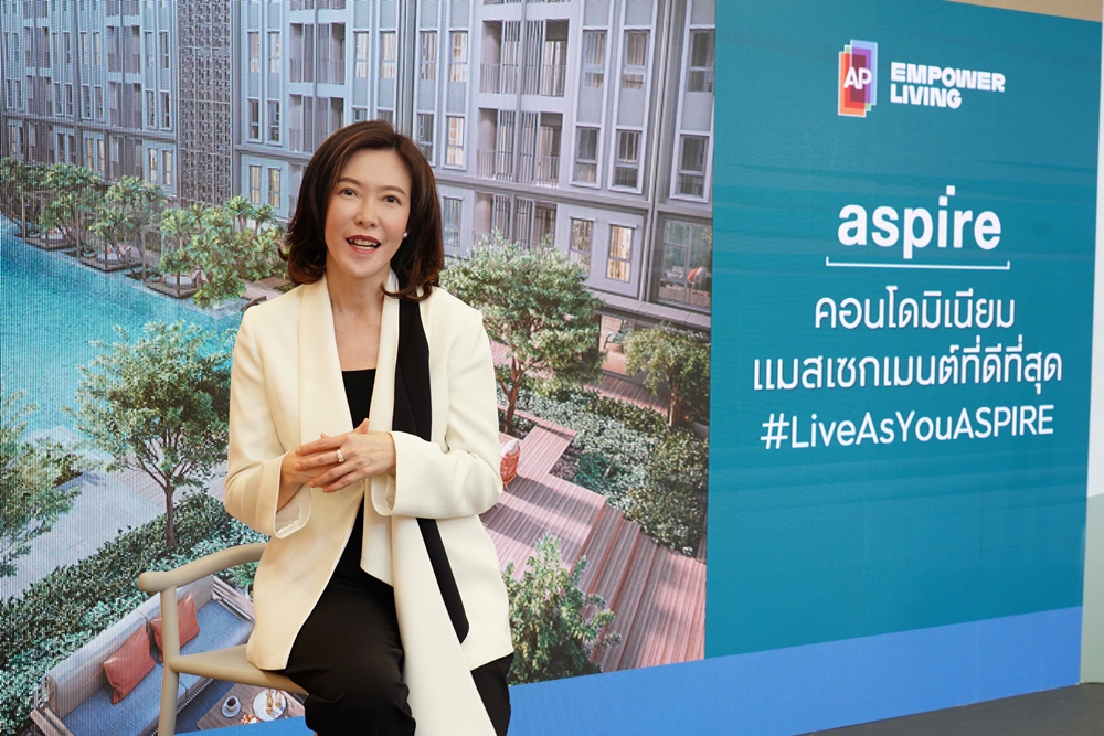 ‘เอพี ไทยแลนด์’ เปิดตัว ‘ASPIRE’ คอนโดแมสเซกเมนต์ที่ดีที่สุด พลิกโฉมรุกสร้างประวัติศาสตร์ใหม่