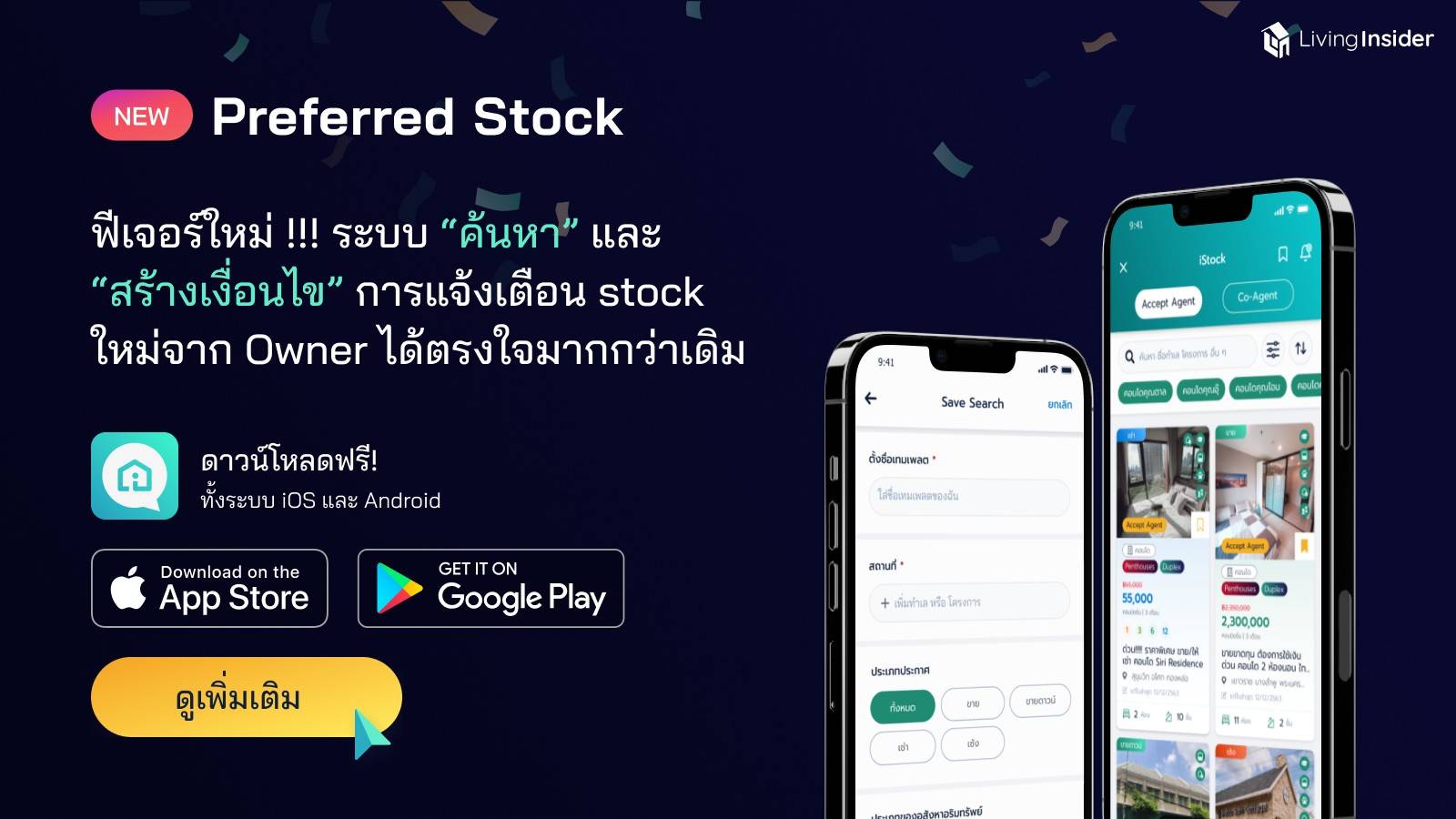 livinginsider