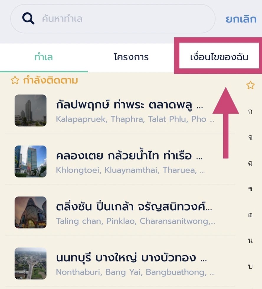 livinginsider