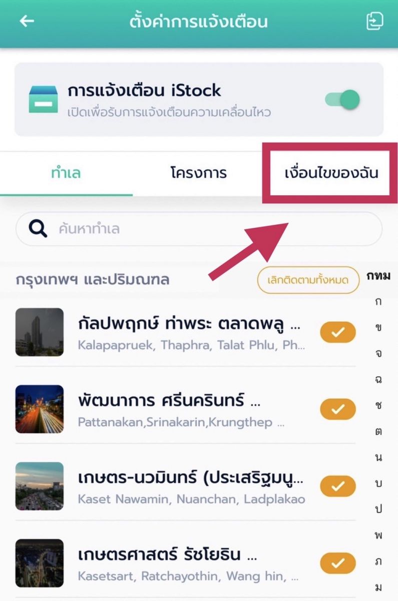 livinginsider