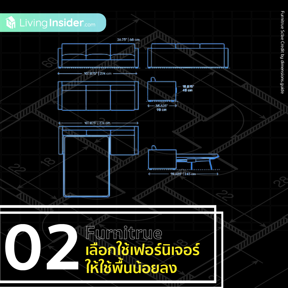 แคบแค่ไหนก็กว้างได้ด้วย Trick จัดพื้นที่ห้องขนาดเล็กให้กว้าง ด้วยเทคนิคลวงตา 