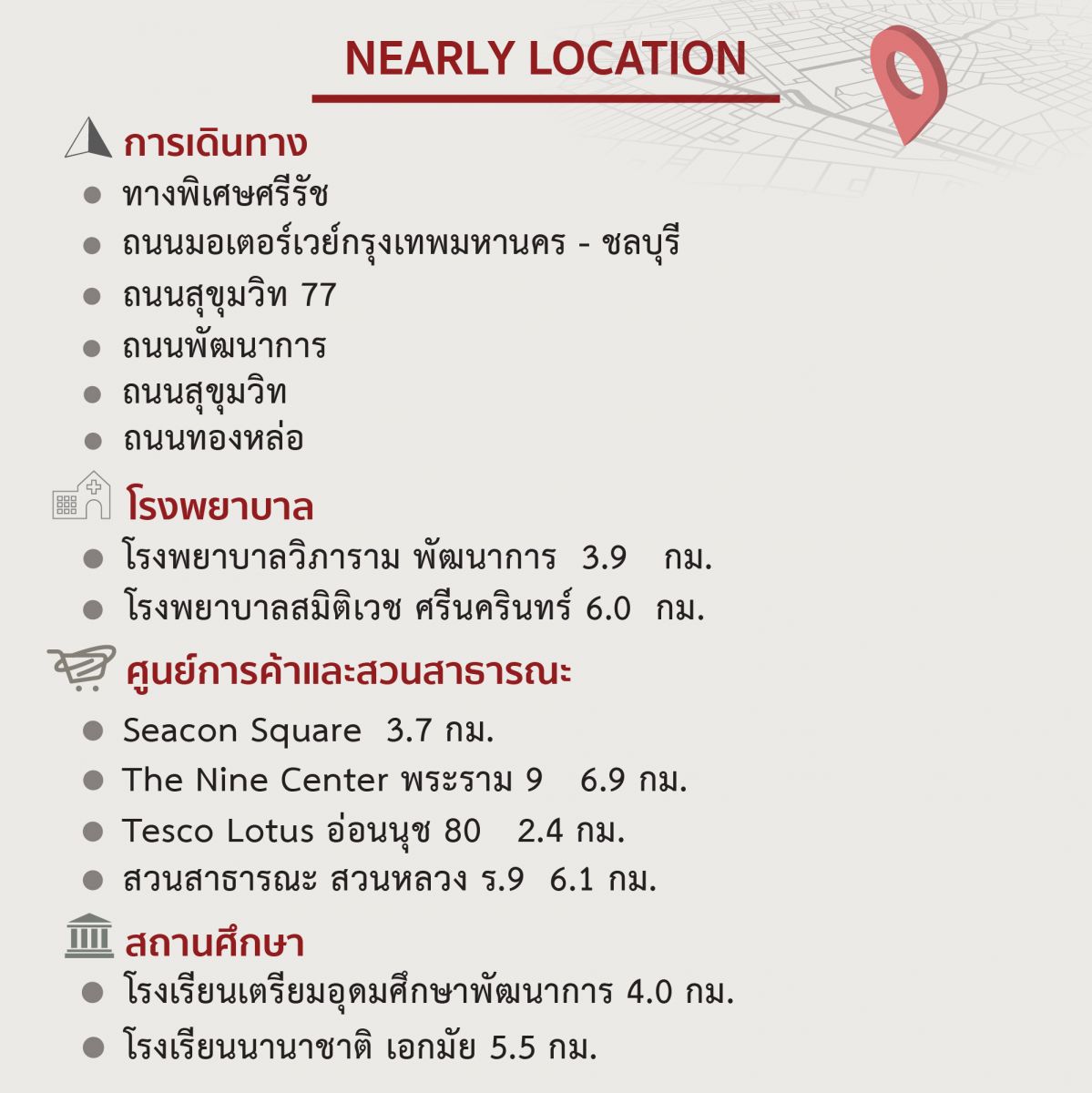 จะดีแค่ไหนถ้า...คุณมี #สวนส่วนตัว ได้ทุกชั้น [บ้านกลางเมือง สุขุมวิท – อ่อนนุช] แค่ไม่กี่นาทีถึงทองหล่อ ทาวน์โฮมดีไซน์ใหม่ Terrarium Pocket Garden Design * เริ่ม 4.99 ล้าน* เท่านั้น