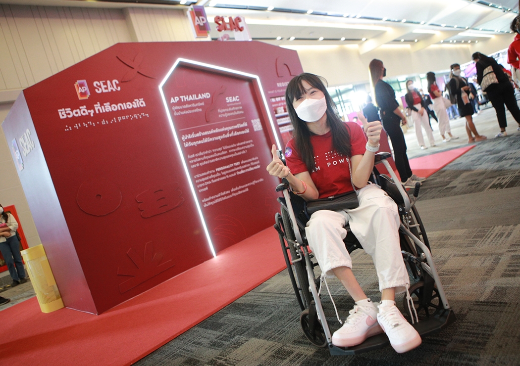 ‘เอพี ไทยแลนด์’ เผยความสำเร็จโครงการ ‘เพราะฉันคือ…ฉัน #IamPower’ จุดเริ่มต้นเอ็มพาวเวอร์ผู้พิการ มอบโอกาสการเรียนรู้ที่ไม่สิ้นสุด
