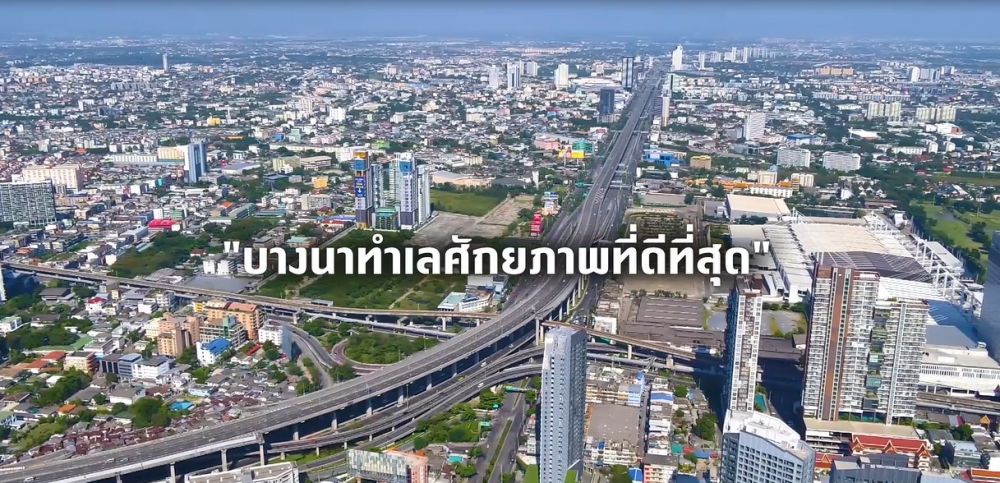 NUE Mega Plus Bangna สุดทุกด้าน เกินต้านย่านบางนา #อยู่เองก็ได้ #ลงทุนก็ดี ครบทุกมิติการใช้ชีวิต