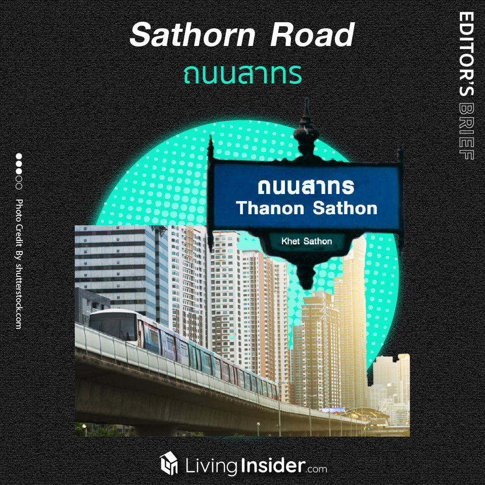  5 ถนนสายหลัก ชื่อนี้มีที่มา