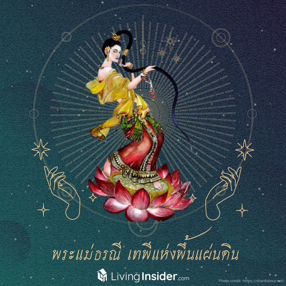 นายหน้าอสังหาฯ สายมู (เตลู) ต้องรู้ บูชาอะไรให้ปิดดีลได้ รับรองปังปุริเย่แน่นอน