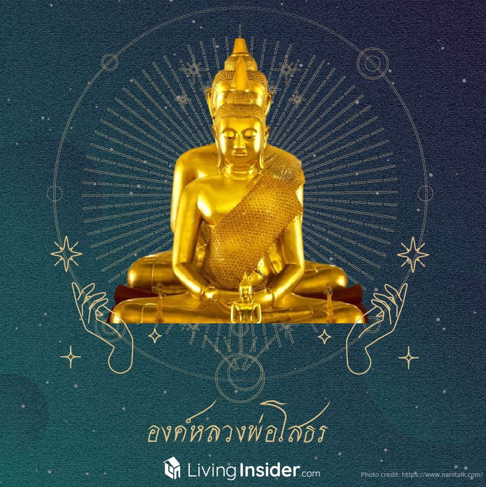 นายหน้าอสังหาฯ สายมู (เตลู) ต้องรู้ บูชาอะไรให้ปิดดีลได้ รับรองปังปุริเย่แน่นอน