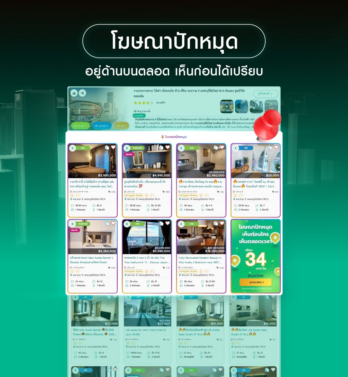 livinginsider