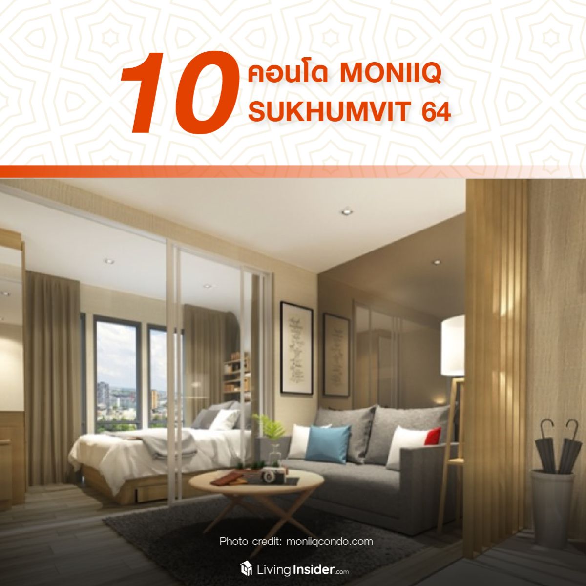 รวม 10 คอนโดสไตล์ญี่ปุ่นรอบกรุง บรรยากาศเหมือนอยู่ญี่ปุ่นสุดๆ