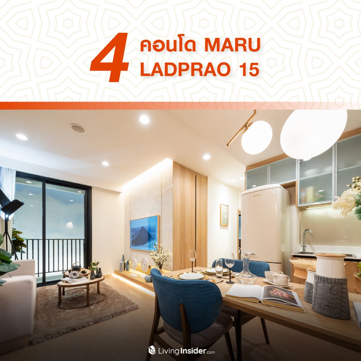 รวม 10 คอนโดสไตล์ญี่ปุ่นรอบกรุง บรรยากาศเหมือนอยู่ญี่ปุ่นสุดๆ