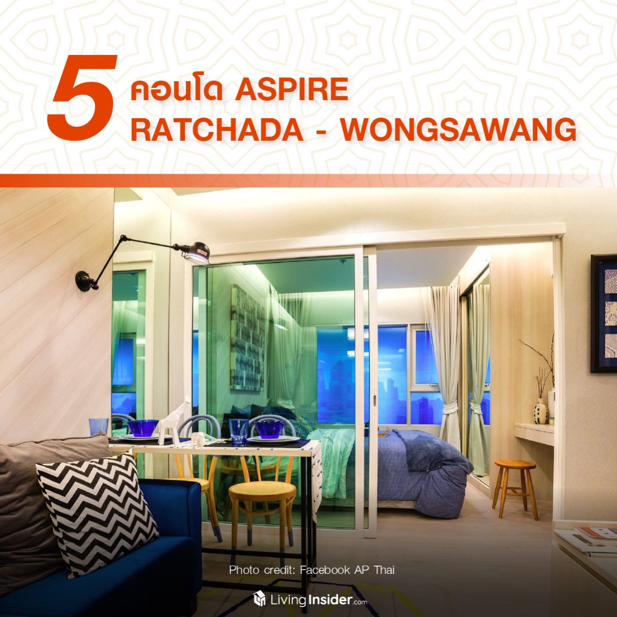 รวม 10 คอนโดสไตล์ญี่ปุ่นรอบกรุง บรรยากาศเหมือนอยู่ญี่ปุ่นสุดๆ