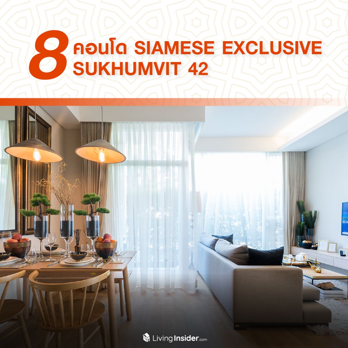 รวม 10 คอนโดสไตล์ญี่ปุ่นรอบกรุง บรรยากาศเหมือนอยู่ญี่ปุ่นสุดๆ