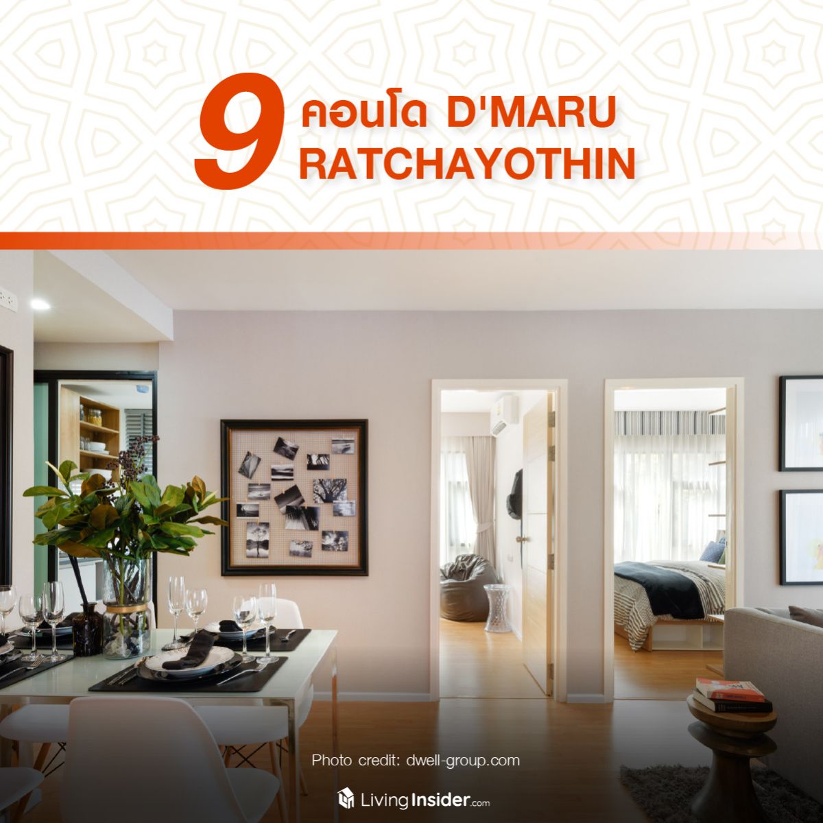 รวม 10 คอนโดสไตล์ญี่ปุ่นรอบกรุง บรรยากาศเหมือนอยู่ญี่ปุ่นสุดๆ