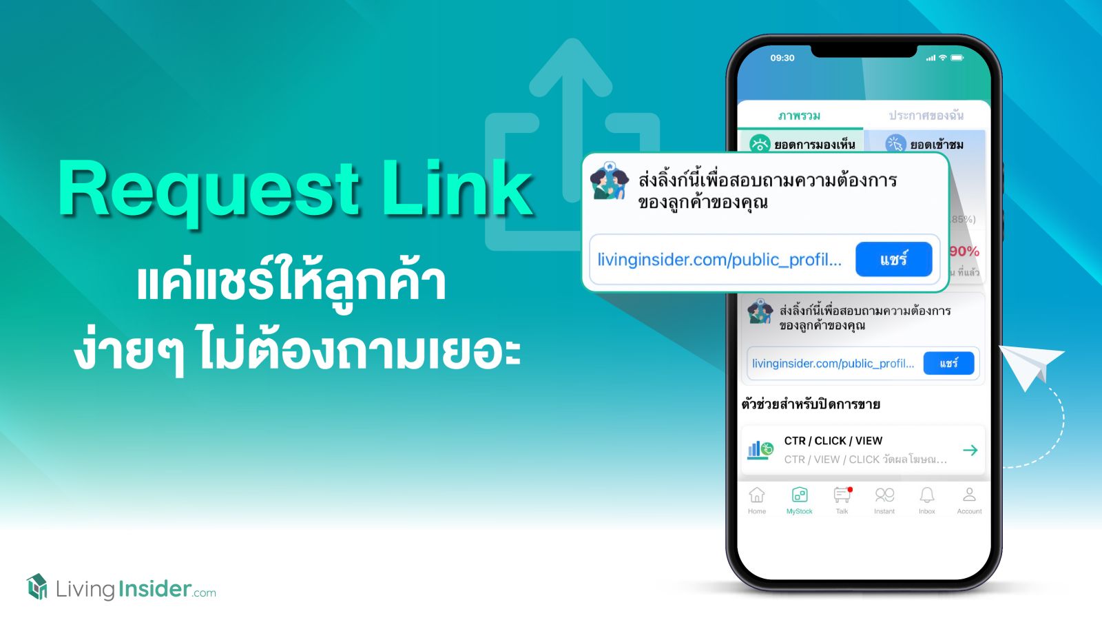 livinginsider