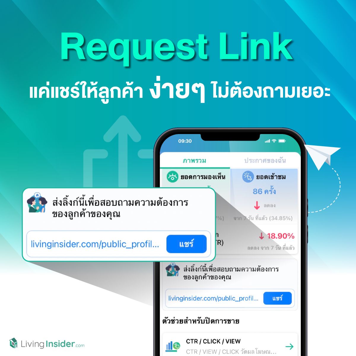 livinginsider