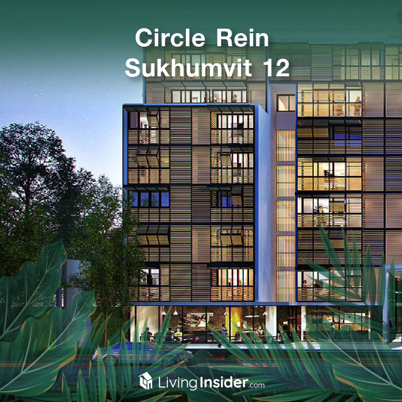 รวม 10 คอนโด SUSTAINABLE ที่น่าสนใจสำหรับสายรัก(ษ์) โลก