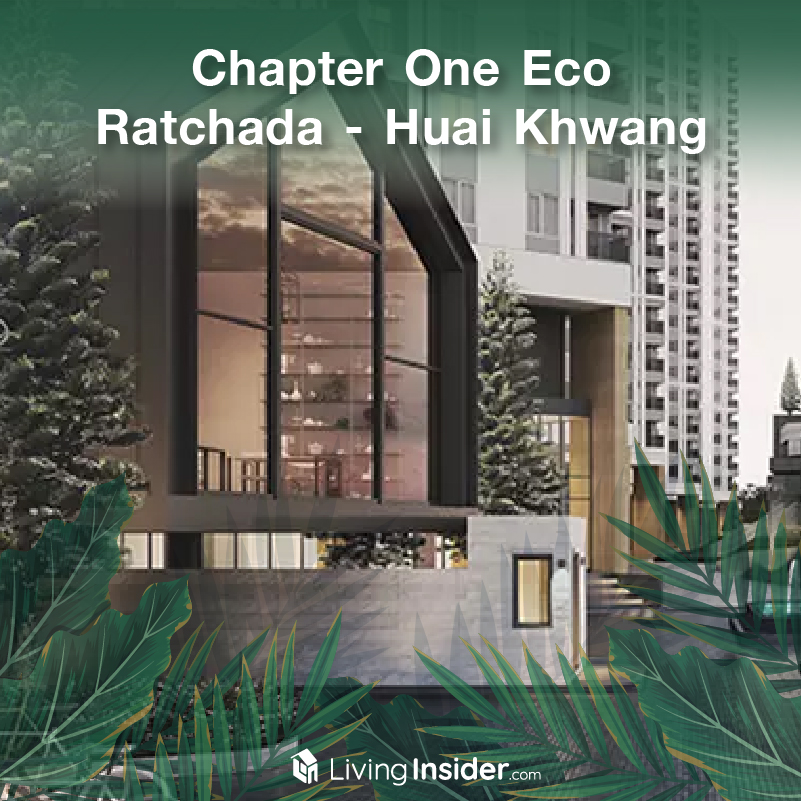 รวม 10 คอนโด SUSTAINABLE ที่น่าสนใจสำหรับสายรัก(ษ์) โลก