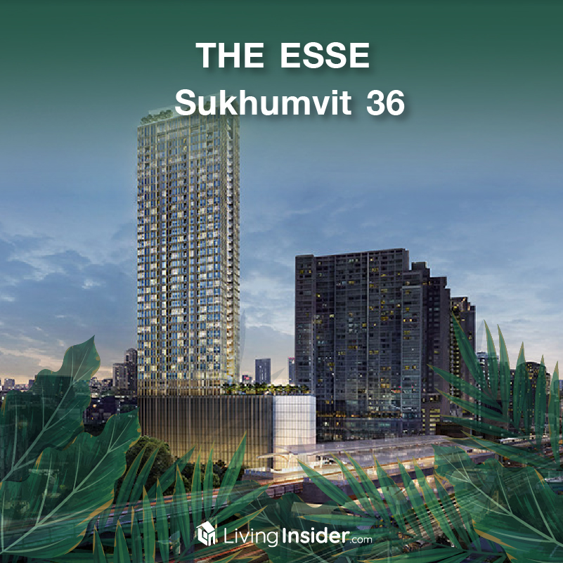 รวม 10 คอนโด SUSTAINABLE ที่น่าสนใจสำหรับสายรัก(ษ์) โลก