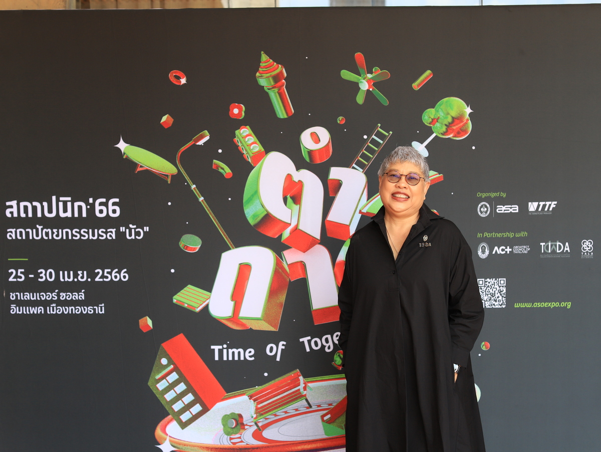 “สถาปนิก’66” จัดใหญ่! ผนึก 5 องค์กรวิชาชีพ ชู SDGs สร้างคุณค่าสถาปัตยกรรมไทย คาดกระตุ้นตลาดวัสดุก่อสร้างปี 66 โต 2.2 หมื่นล้านบาท