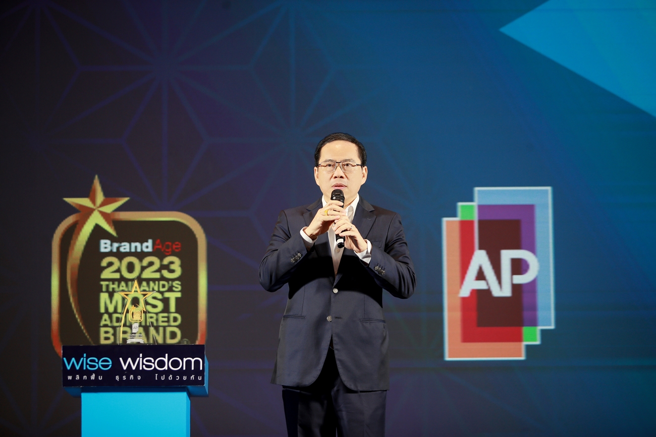 “เอพี” คว้ารางวัล “บริษัทและแบรนด์อสังหาฯ  อันดับ 1 ที่คนไทยเชื่อถือมากที่สุด” เข้ารับ 4 รางวัล จากงาน 2023 Thailand’s Most Admired Award 
