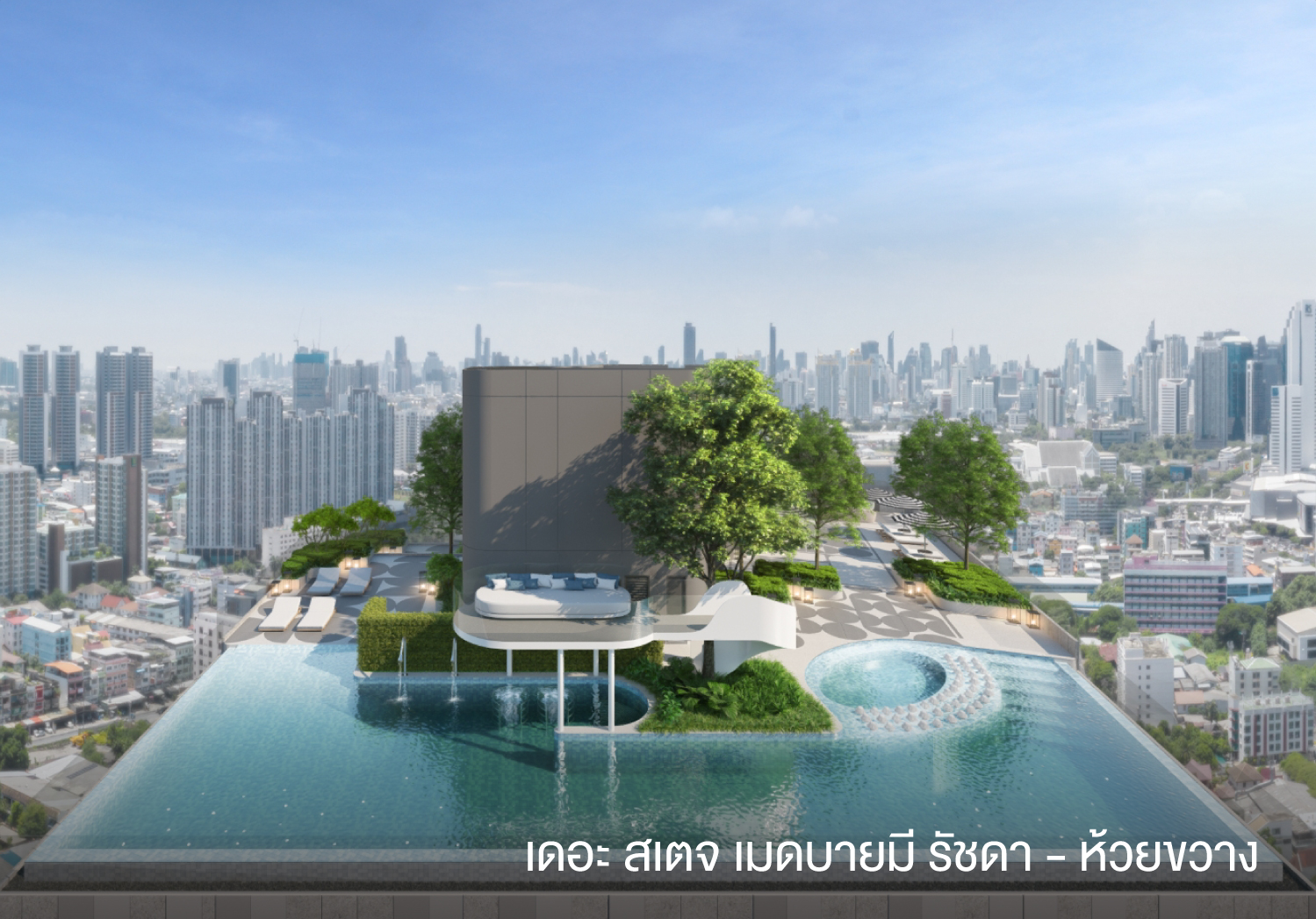 “REAL ASSET” รุกอสังหาฯปี’66 จ่อเปิด 4 โครงการ มูลค่า 5,900 ลบ.  พร้อมจับมือยักษ์ใหญ่ญี่ปุ่น “SOTETSU” ร่วมทุนพัฒนาโครงการ