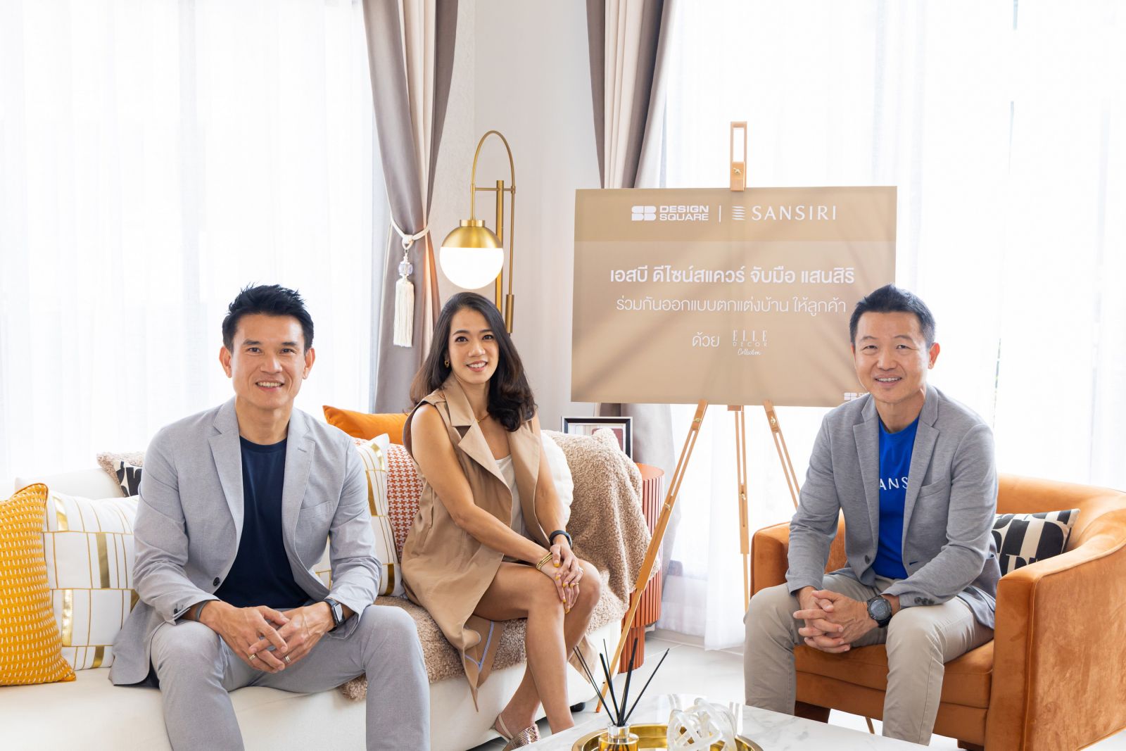  เอสบี ดีไซน์สแควร์ จับมือ แสนสิริ ผสานไอเดียเปิดประสบการณ์ใหม่  เนรมิตการตกแต่งบ้านพร้อมอยู่ในสไตล์ ‘ปารีเซียง’ เหมือนได้ใช้ชีวิตอยู่ใจกลางมหานครปารีสในทุกวัน ด้วยชุดเฟอร์ฯ สุดเอกซ์คลูซีฟจาก ELLE DECOR  