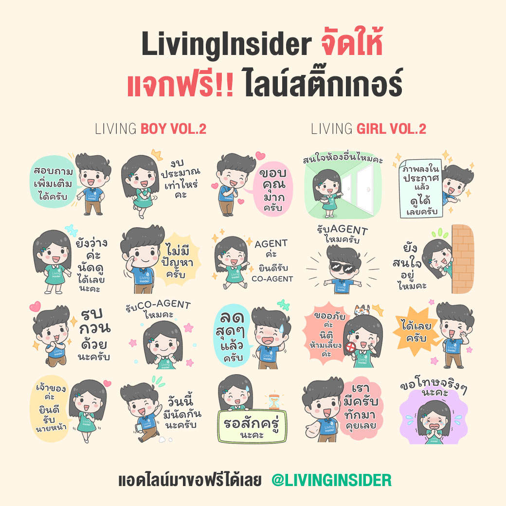 livinginsider