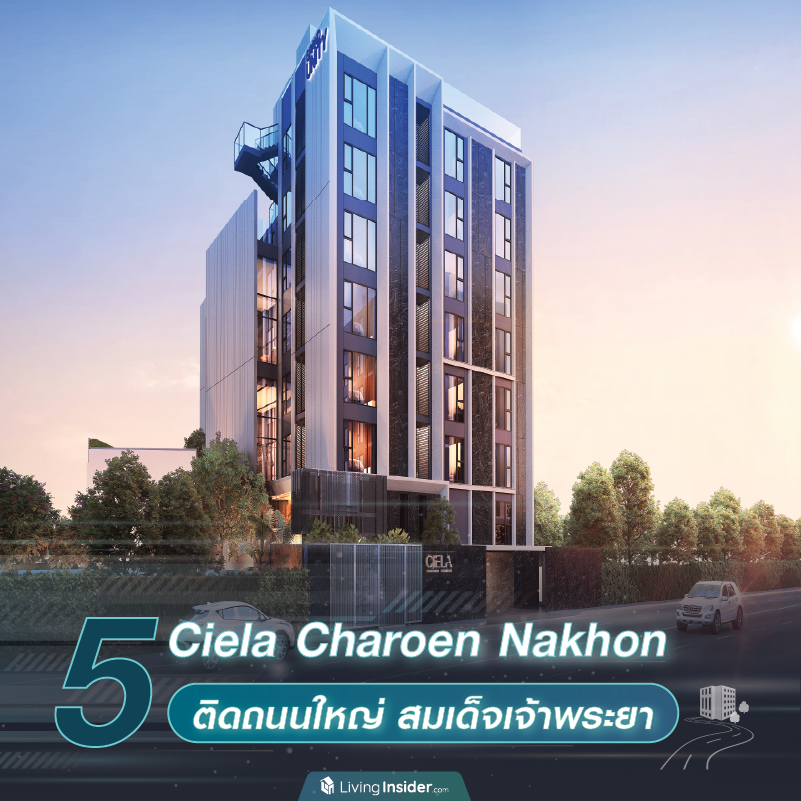 10 คอนโด Low Rise ติดถนนใหญ่ ไม่ต้องเข้าซอยให้วุ่นวาย ของดีแบบนี้หายากบอกเลย