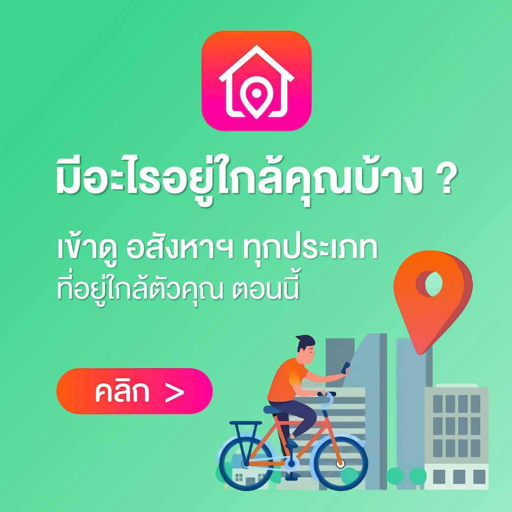 livinginsider