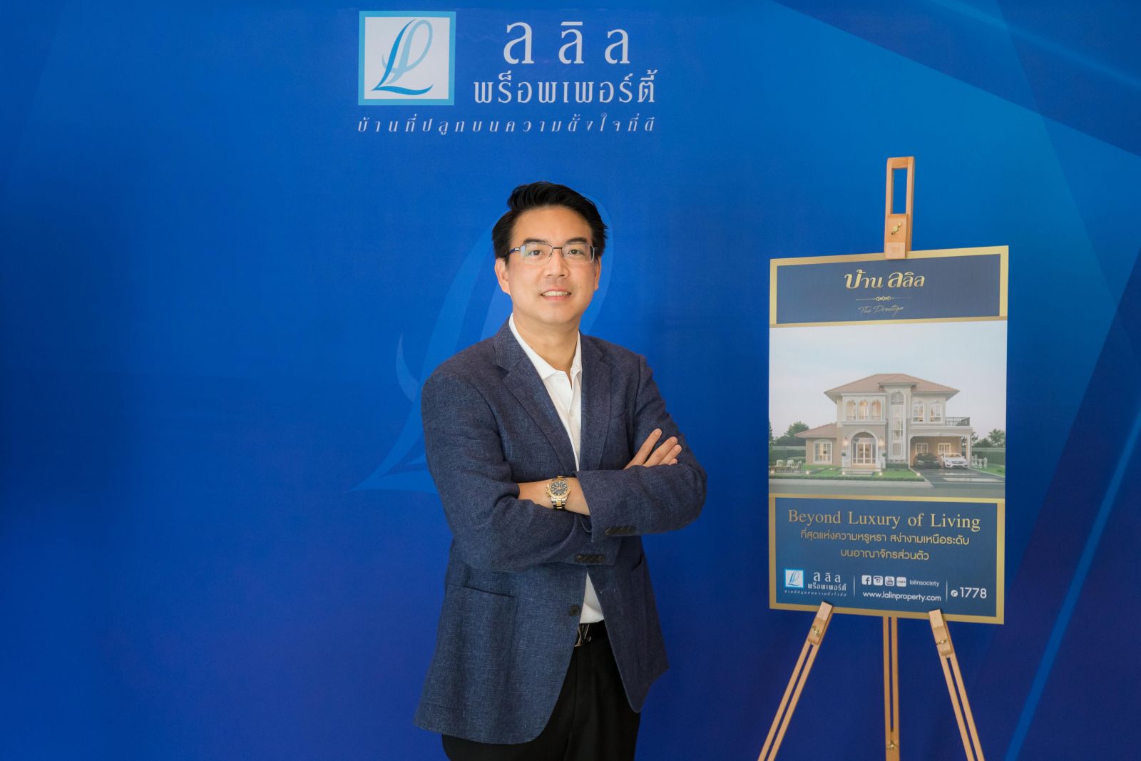 ลลิล พร็อพเพอร์ตี้ ปลื้มกระแสตอบรับบ้านระดับพรีเมียม “บ้านลลิล The Prestige” ตอบโจทย์ด้วยงานออกแบบ French Colonial Style หรูหราอย่างมีระดับ เสริมความสะดวกสบายในการอยู่อาศัยด้วยนวัตกรรม ECO Tech