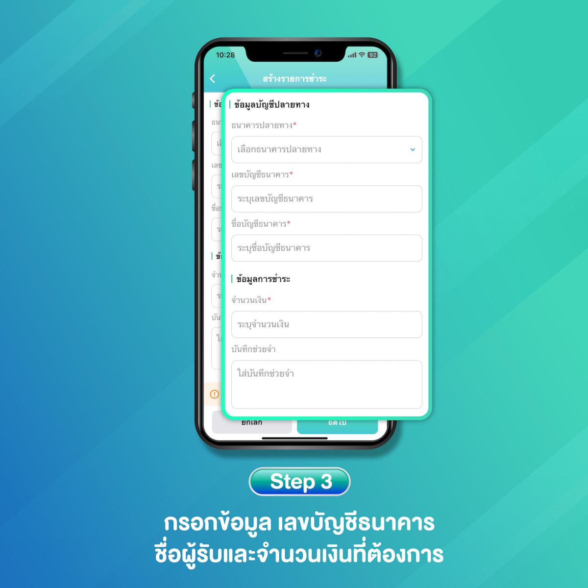 ❤️ เย้ !!! จ่ายบัตรเครดิตกันได้แล้ว ค่าเช่า ค่าส่วนกลาง ฯลฯ เงินสดไม่พอ เราช่วยได้ทันที