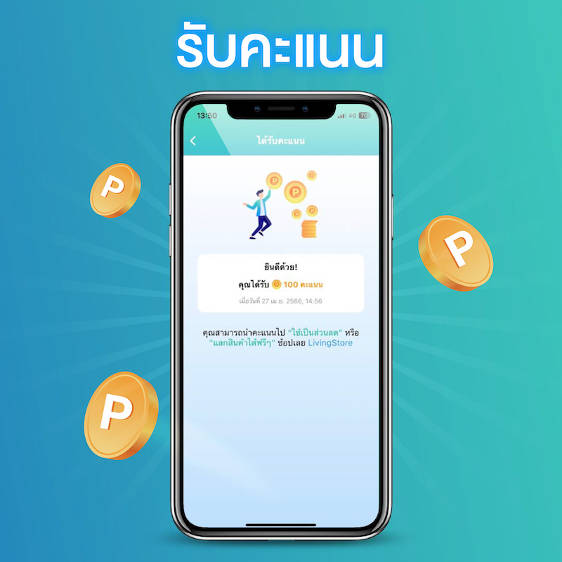 ❤️ เย้ !!! จ่ายบัตรเครดิตกันได้แล้ว ค่าเช่า ค่าส่วนกลาง ฯลฯ เงินสดไม่พอ เราช่วยได้ทันที