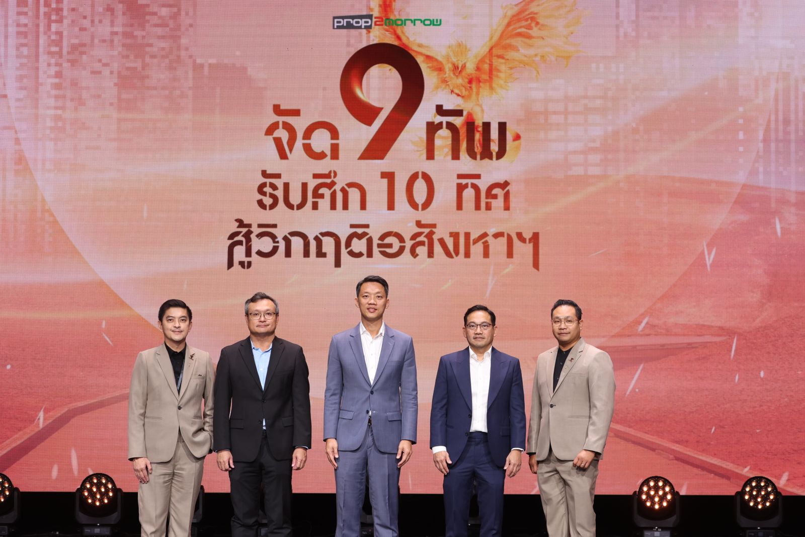 SCB EIC ชี้อสังหาฯยังฝืดต้นทุนสูงเกินกำลังซื้อ  ส่องเกมรุก 3 นักพัฒนาฝ่าคลื่นมรสุมรอบทิศ
