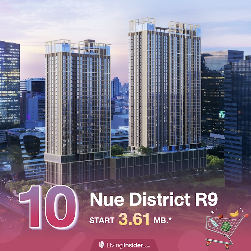 10 คอนโด ย่านพระราม9 ก้าวแรกลง MRT ก้าวต่อไปแวะเที่ยวห้าง ก้าวไหนๆ ก็ไปได้หมดไม่ใช่ปัญหา!