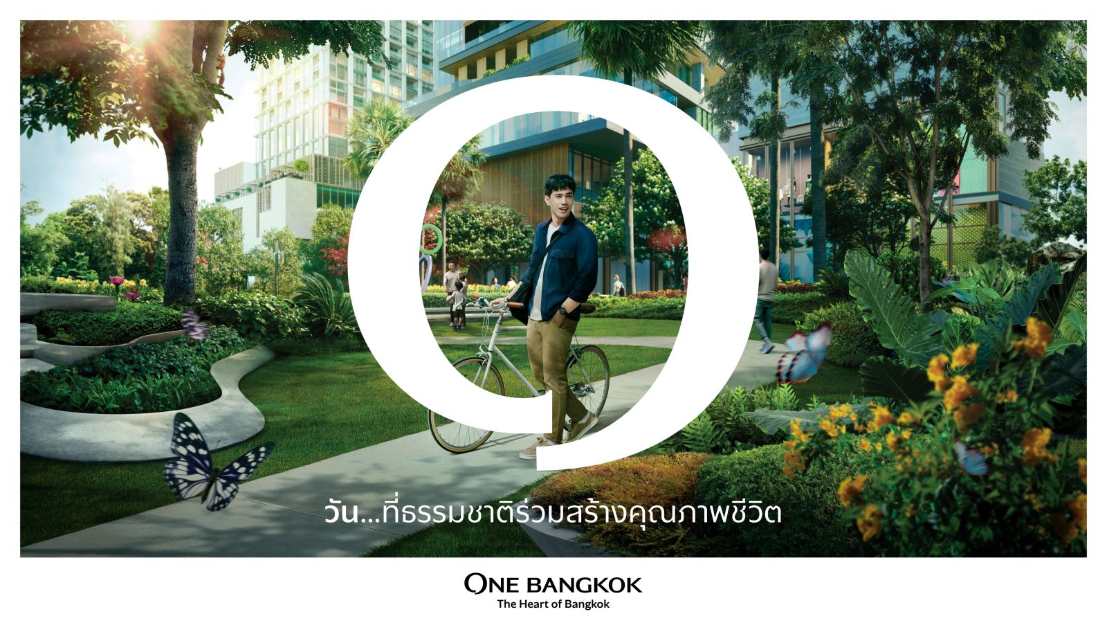 One Bangkok | “The Heart of Bangkok” แลนด์มารค์แห่งใหม่ที่สุดใจกลางเมือง ที่จะเป็นเมืองกลางใจของทุก Generations ได้แบบไร้ขีดจำกัด