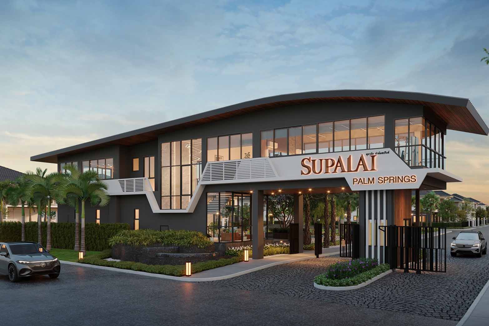 ศุภาลัย เนรมิตร CLUBHOUSE หรู ให้คุณภาพชีวิตเหนือระดับกับ “ศุภาลัย ปาล์มสปริงส์ จามเทวี–ลำปาง”