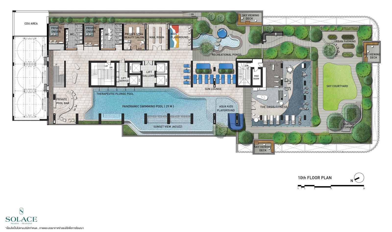 “Solace พหลฯ-ประดิพัทธ์” คอนโด Mixed Use ฟีลกู้ดด้วย Oasis ขนาดใหญ่ 2 ไร่ | ให้ไพรเวซี่ขั้นสุด | ใกล้จุด CBD อารีย์ | ราคาดีแค่แสนต้นๆ ต่อตร.ม.