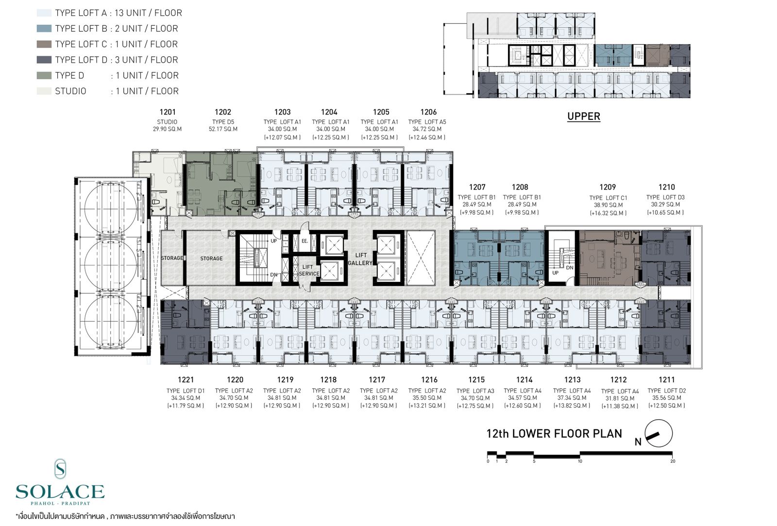 “Solace พหลฯ-ประดิพัทธ์” คอนโด Mixed Use ฟีลกู้ดด้วย Oasis ขนาดใหญ่ 2 ไร่ | ให้ไพรเวซี่ขั้นสุด | ใกล้จุด CBD อารีย์ | ราคาดีแค่แสนต้นๆ ต่อตร.ม.