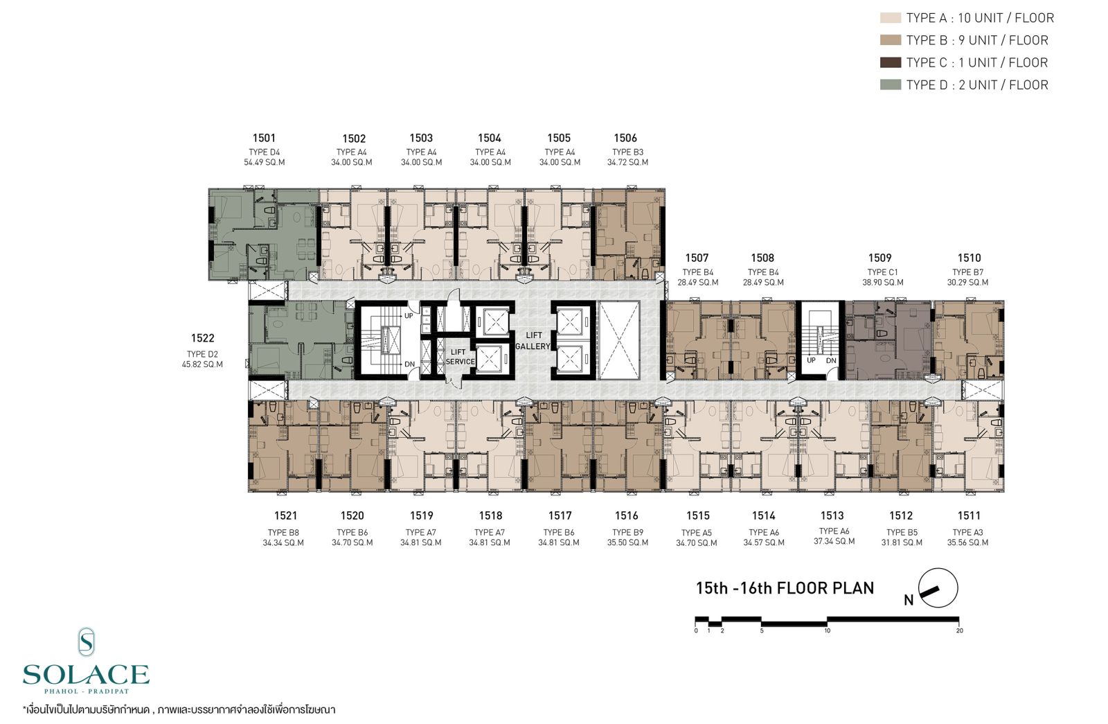 “Solace พหลฯ-ประดิพัทธ์” คอนโด Mixed Use ฟีลกู้ดด้วย Oasis ขนาดใหญ่ 2 ไร่ | ให้ไพรเวซี่ขั้นสุด | ใกล้จุด CBD อารีย์ | ราคาดีแค่แสนต้นๆ ต่อตร.ม.